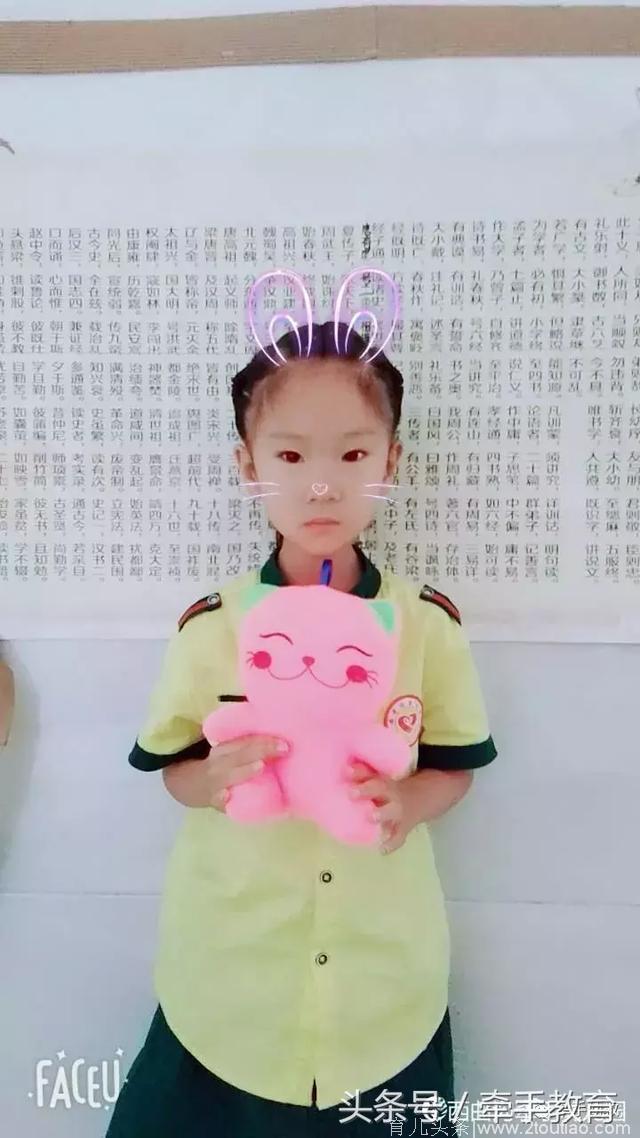 聊聊牵手幼儿园的积分奖励制度