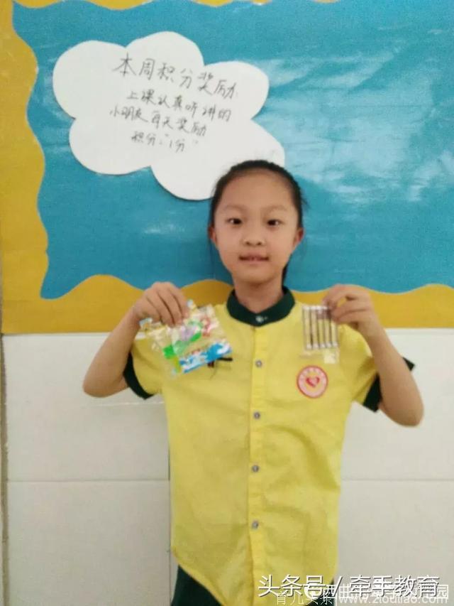 聊聊牵手幼儿园的积分奖励制度