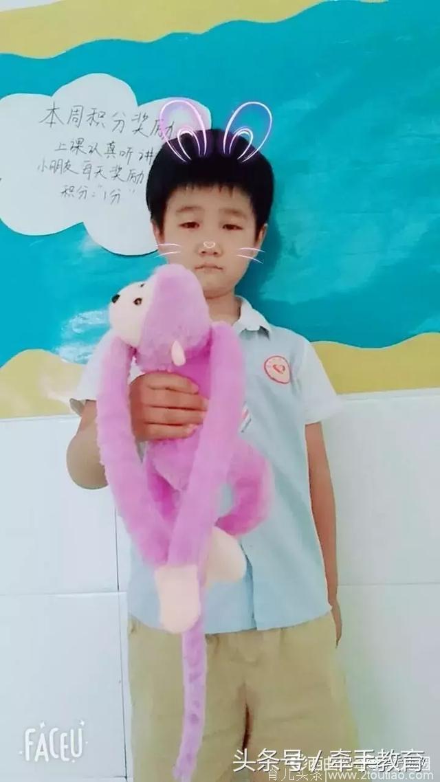 聊聊牵手幼儿园的积分奖励制度