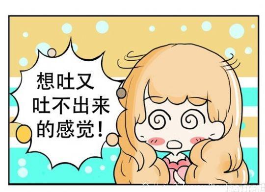 漫画：怀孕的感觉