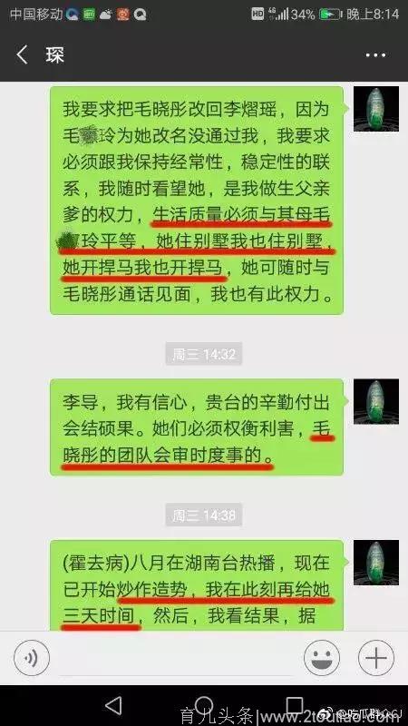 张韶涵毛晓彤被生父勒索千万：捐精式育儿，毁了多少孩子