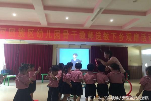 顺河回族区民族幼儿园教师参加骨干教师送教下乡活动