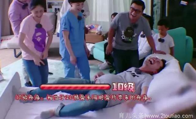 男星体验分娩：王祖蓝4级流泪，陆毅说剖了吧，他却硬挺到了10级