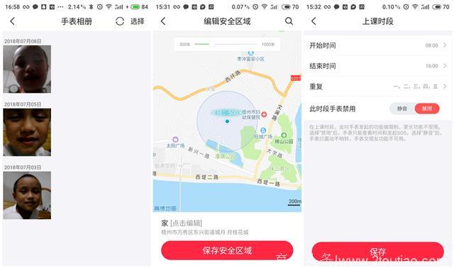 360儿童手表SE3 Plus：通话清晰续航强，家长更放心！