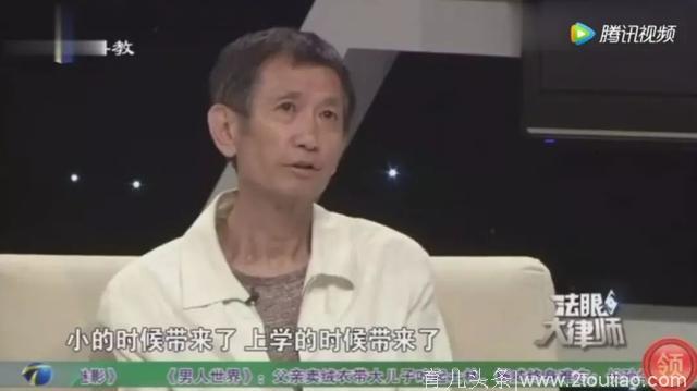 亲爹公开索要5000万赡养费，这样的“渣”父母，认不认？