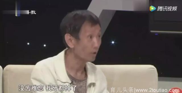 亲爹公开索要5000万赡养费，这样的“渣”父母，认不认？