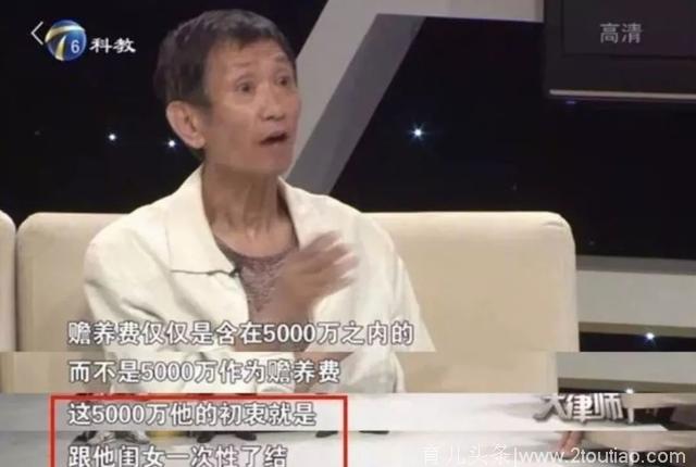 亲爹公开索要5000万赡养费，这样的“渣”父母，认不认？