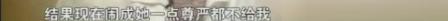 亲爹公开索要5000万赡养费，这样的“渣”父母，认不认？