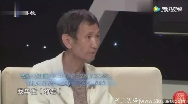 亲爹公开索要5000万赡养费，这样的“渣”父母，认不认？