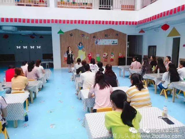 繁花似锦 一路前行——黄龙县水磨坊幼儿园期末总结会