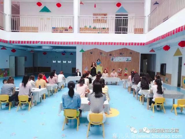 繁花似锦 一路前行——黄龙县水磨坊幼儿园期末总结会