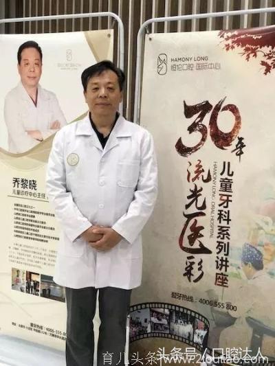 守护儿童口腔健康，是每一个儿牙医生的责任