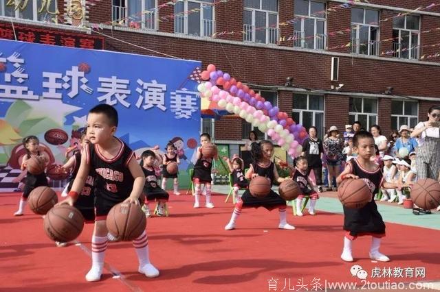「阳光少年」小篮球 大精彩——虎林市教育中心幼儿园举行“第三届花样篮球表演赛”