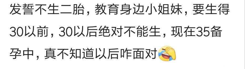 朋友说她绝不会未婚先孕，让她父母丢人，结果她18岁怀孕，才结婚