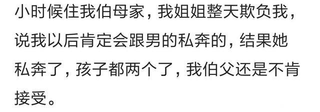 朋友说她绝不会未婚先孕，让她父母丢人，结果她18岁怀孕，才结婚