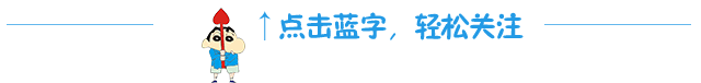 教育部发文了：不许幼儿园布置小学内容的作业！