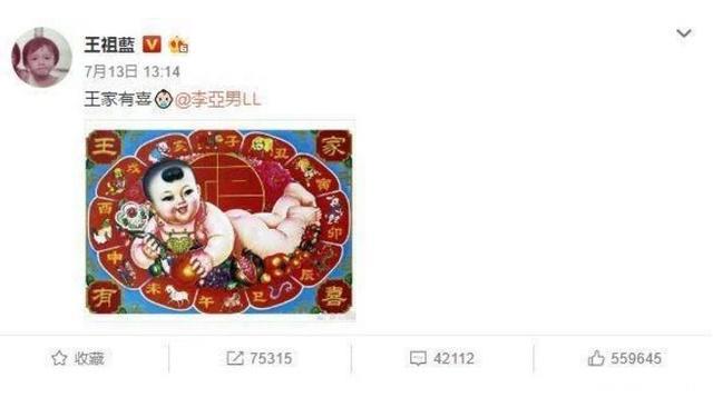 李亚男怀孕后首晒孕肚照，与好友钟嘉欣开心比爱，网友：母爱光辉