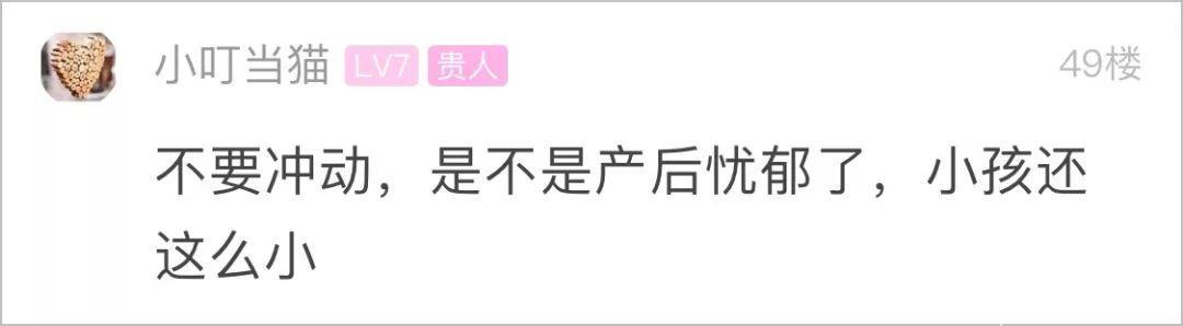 宝宝两个月，浙江一年轻妈妈很痛苦想离婚……网友们发现事情不简单！