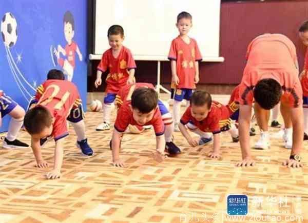 幼儿体能与足球教育研究院在北京成立