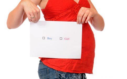 6个方法提高怀男宝机率 你在备孕中吗