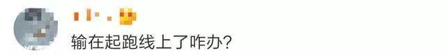 幼儿园“小学化”将被整治 教育部出手，网友们却吵翻了……