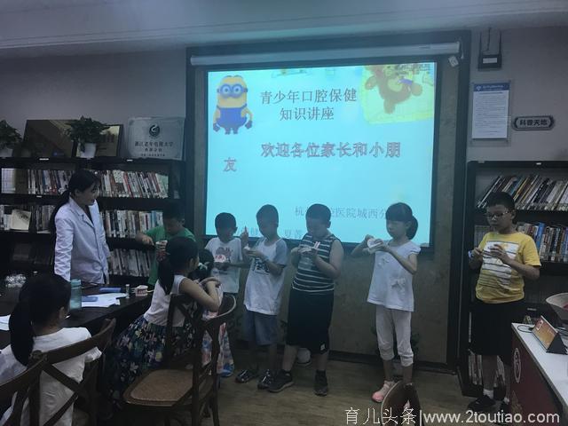 爱护牙齿，教小孩子从小做起