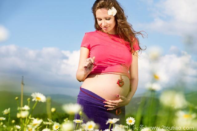 孕期准妈可别不舍得做这几件事，对你和胎儿都好！