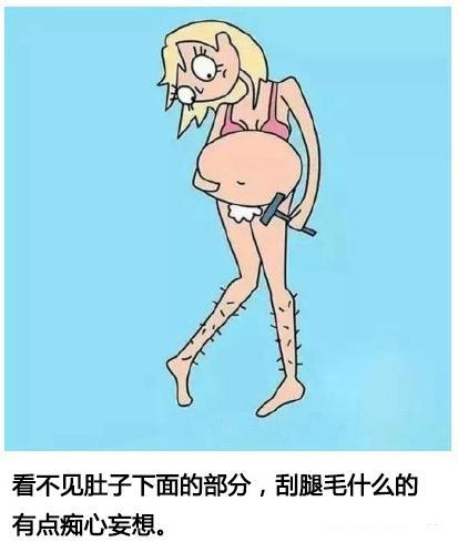 一副漫画记录怀孕期间的麻烦事，妈妈们看看自己是不是全中了！