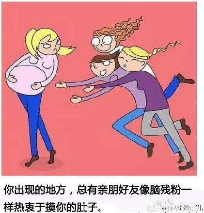 一副漫画记录怀孕期间的麻烦事，妈妈们看看自己是不是全中了！