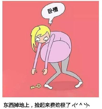 一副漫画记录怀孕期间的麻烦事，妈妈们看看自己是不是全中了！