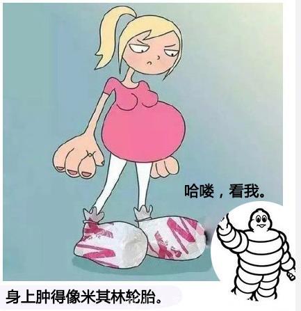 一副漫画记录怀孕期间的麻烦事，妈妈们看看自己是不是全中了！