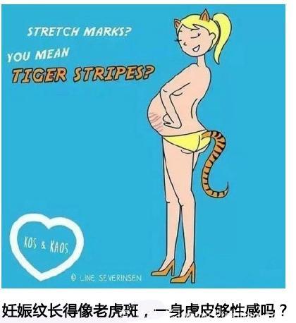 一副漫画记录怀孕期间的麻烦事，妈妈们看看自己是不是全中了！