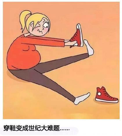 一副漫画记录怀孕期间的麻烦事，妈妈们看看自己是不是全中了！