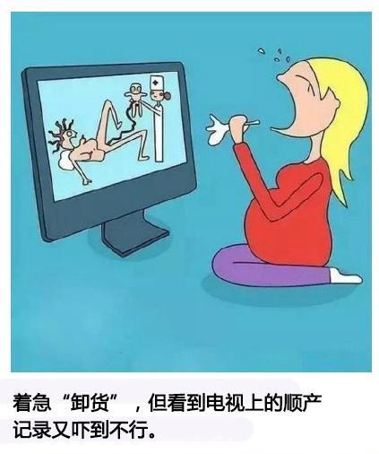 一副漫画记录怀孕期间的麻烦事，妈妈们看看自己是不是全中了！