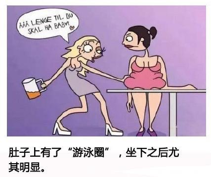 一副漫画记录怀孕期间的麻烦事，妈妈们看看自己是不是全中了！