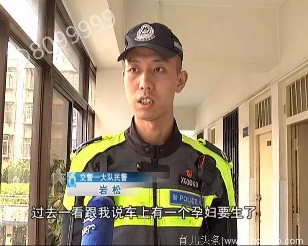 孕妇突然临产 骑警一路护送