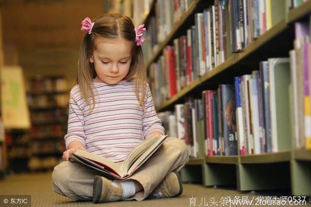 幼教天地：千万不要小看幼儿阅读！会给孩子带来多大作用