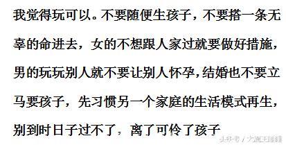 引产后为什么医生要让你看看胎儿？网友：这是第一次也是最后一次