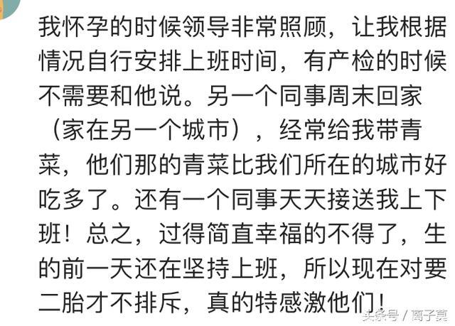 怀孕时在一个聋哑人摊子，问糖炒山渣多少钱，他指我肚子摆了摆手