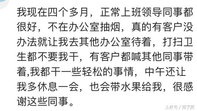 怀孕时在一个聋哑人摊子，问糖炒山渣多少钱，他指我肚子摆了摆手