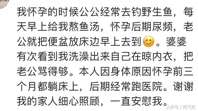 怀孕时在一个聋哑人摊子，问糖炒山渣多少钱，他指我肚子摆了摆手