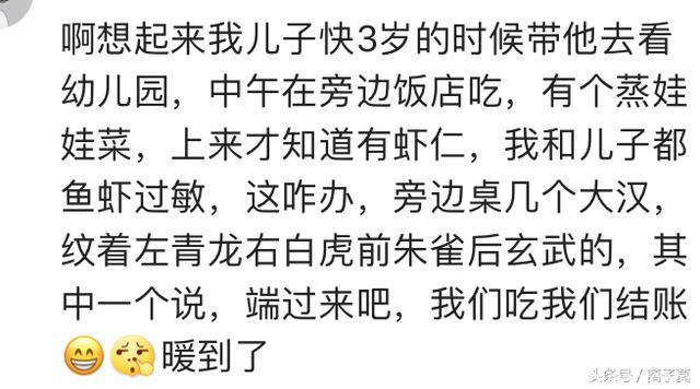 怀孕时在一个聋哑人摊子，问糖炒山渣多少钱，他指我肚子摆了摆手