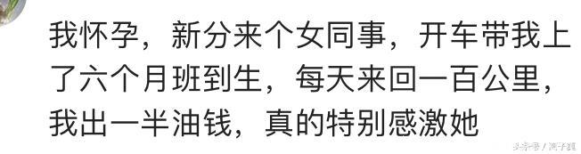 怀孕时在一个聋哑人摊子，问糖炒山渣多少钱，他指我肚子摆了摆手