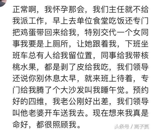 怀孕时在一个聋哑人摊子，问糖炒山渣多少钱，他指我肚子摆了摆手