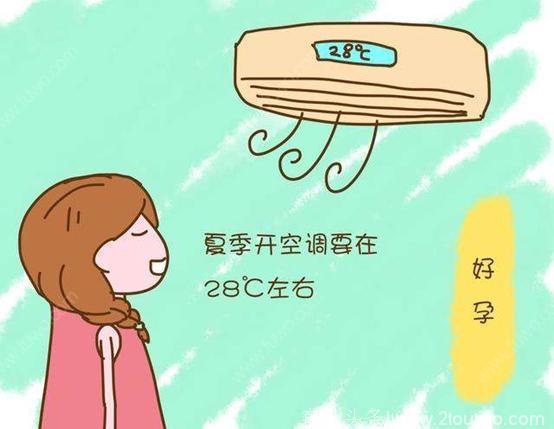 炎炎夏日，新妈妈们 这样坐月子更加清爽，轻松恢复当辣妈