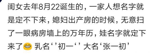 儿子叫汤太贤（太咸）、“汤包”、大名“汤骐业”，外号“7爷”