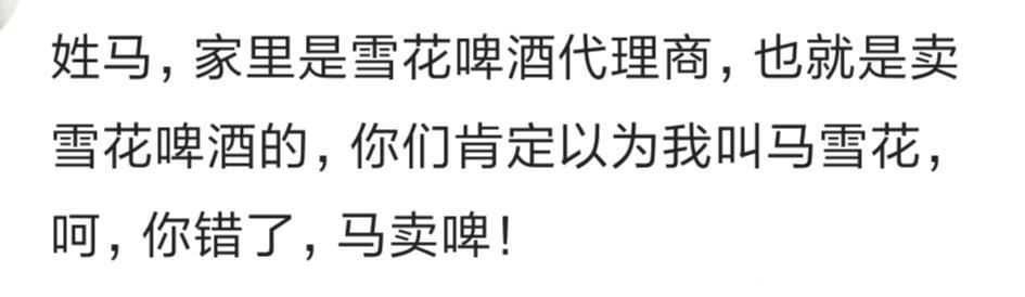 儿子叫汤太贤（太咸）、“汤包”、大名“汤骐业”，外号“7爷”