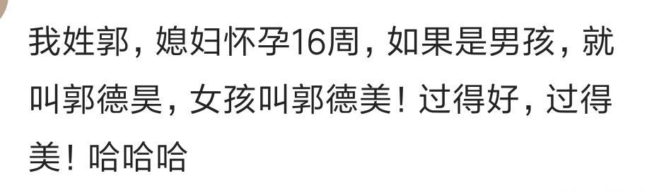 儿子叫汤太贤（太咸）、“汤包”、大名“汤骐业”，外号“7爷”