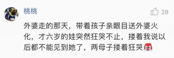 什么时候，你的眼泪自己都控制不住？三岁儿子永远闭眼的那一刻！