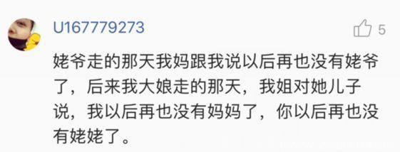 什么时候，你的眼泪自己都控制不住？三岁儿子永远闭眼的那一刻！